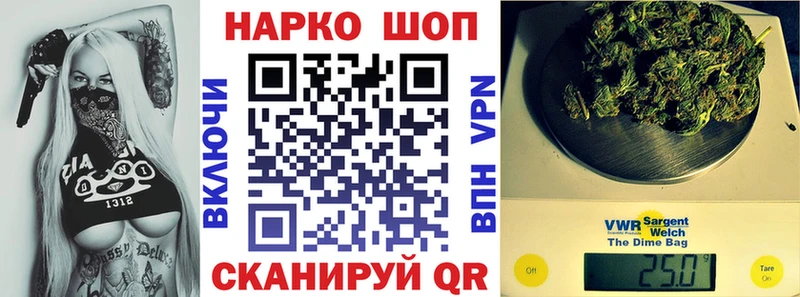 Купить наркотик Нальчик Гашиш  Марихуана  A-PVP  БУТИРАТ  Меф 