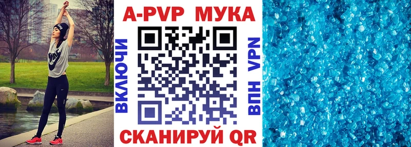 хочу наркоту  Нальчик  Alpha PVP Crystall 