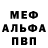 МЕТАДОН кристалл oralbe