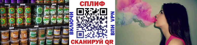 Canna-Cookies конопля  маркетплейс телеграм  Нальчик  купить  цена 