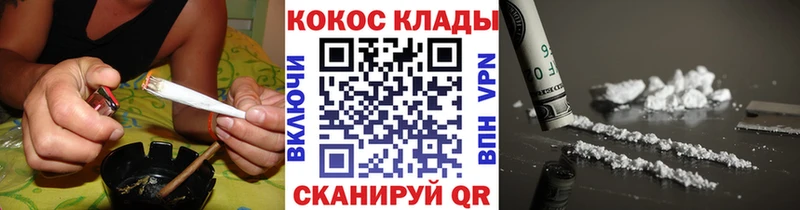 как найти закладки  Нальчик  КОКАИН 98% 