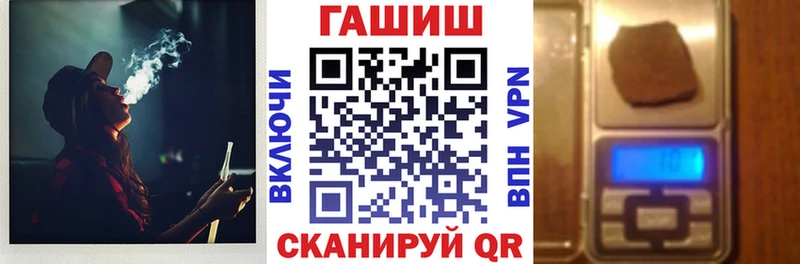 Гашиш гашик  Нальчик 