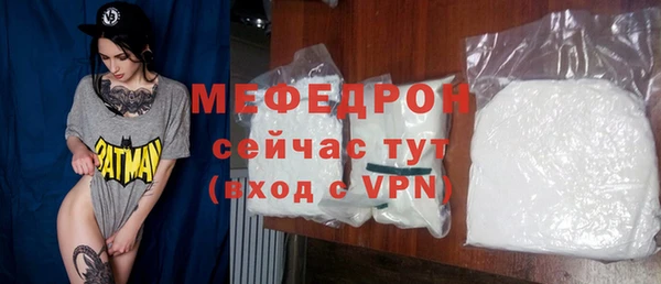 дживик Бородино