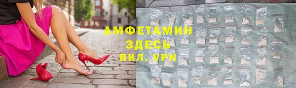 таблы Бугульма