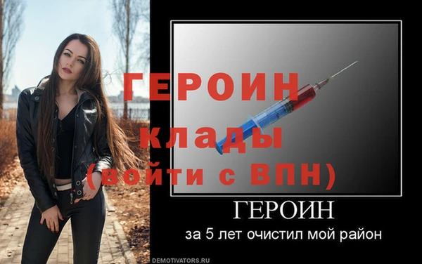 метамфетамин Верхнеуральск