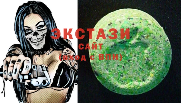 амф Бронницы