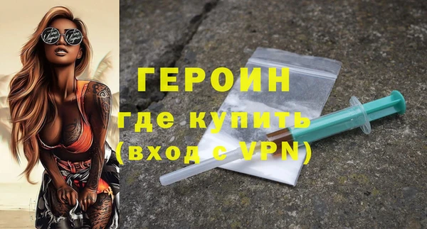 метамфетамин Верхнеуральск