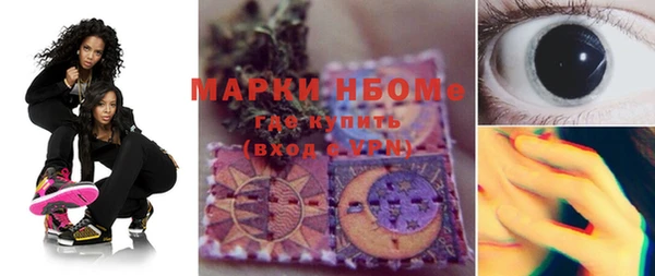 таблы Верхний Тагил