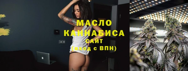 таблы Бугульма
