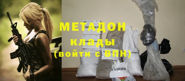 амф Бронницы
