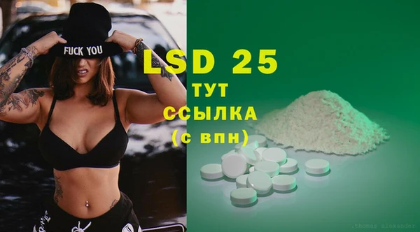 амф Бронницы