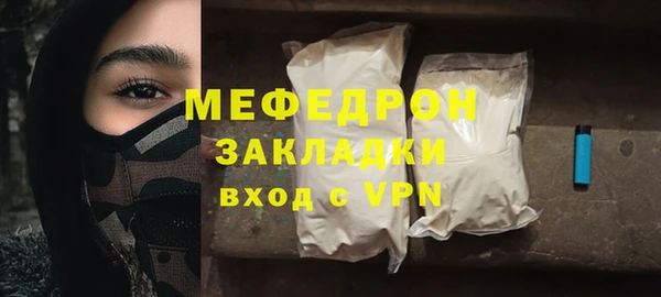 метамфетамин Верхнеуральск