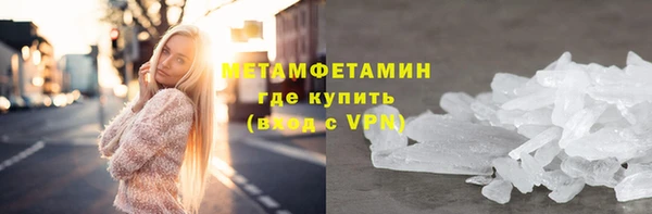 амф Бронницы