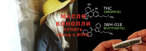метамфетамин Верхнеуральск