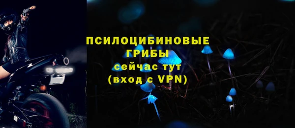 метамфетамин Верхнеуральск