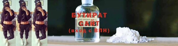 таблы Бугульма