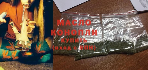 таблы Верхний Тагил