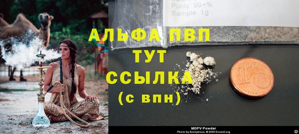 таблы Бугульма