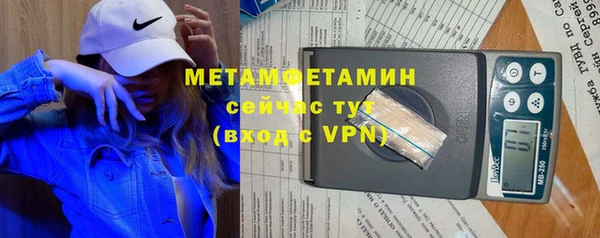 таблы Верхний Тагил