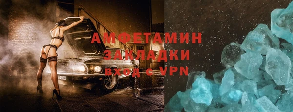 таблы Бугульма