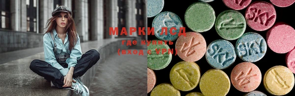 метамфетамин Верхнеуральск