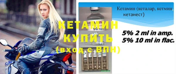 амф Бронницы