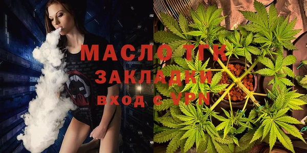 метамфетамин Верхнеуральск