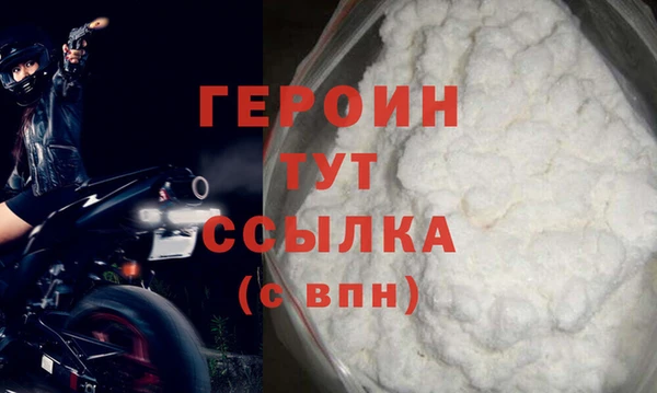 амф Бронницы