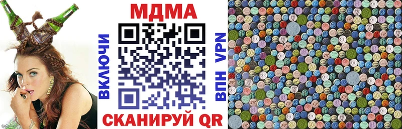 наркошоп  Нальчик  МДМА Molly 