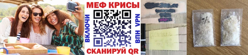 МЯУ-МЯУ VHQ  Нальчик 