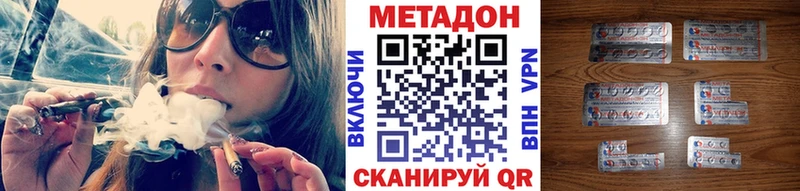Метадон белоснежный  как найти закладки  Нальчик 