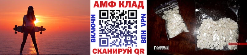 Метамфетамин винт Нальчик