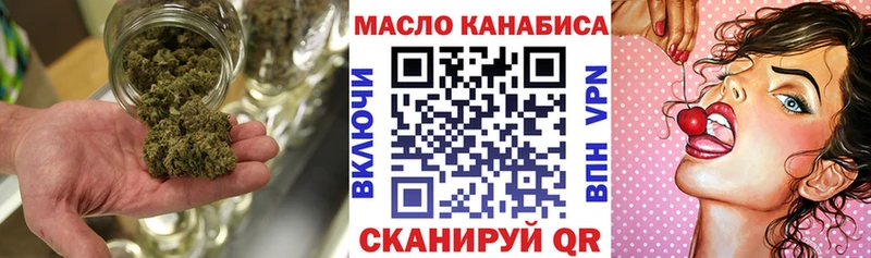OMG маркетплейс  Нальчик  ТГК вейп 