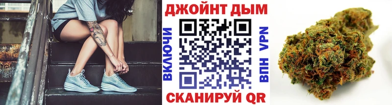 магазин    Нальчик  Шишки марихуана конопля 